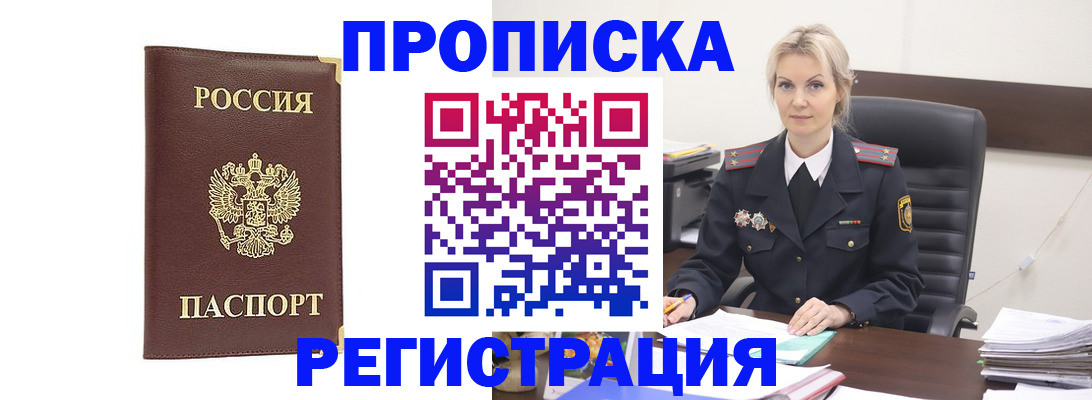 форма 3 в Сунже